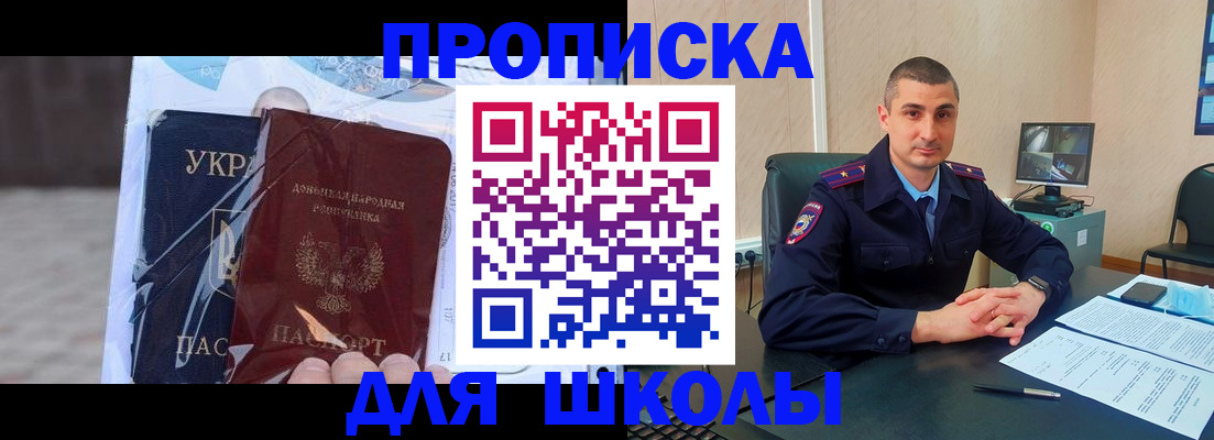 временная регистрация 2025 в Красногорске